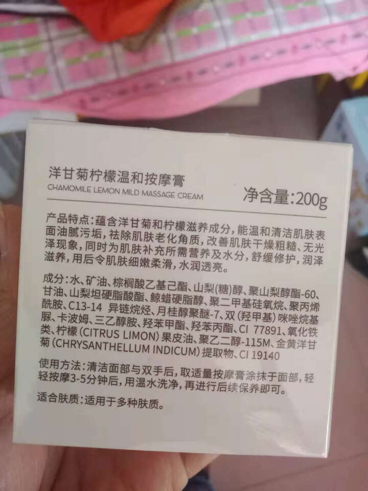 【送深层导出仪+化妆棉】按摩膏面部深层清洁细致毛孔补水去软化角质脸部提拉紧致美容院全身体皮肤垃圾专用怎么样，好用吗，口碑，心得，评价，试用报告,第4张