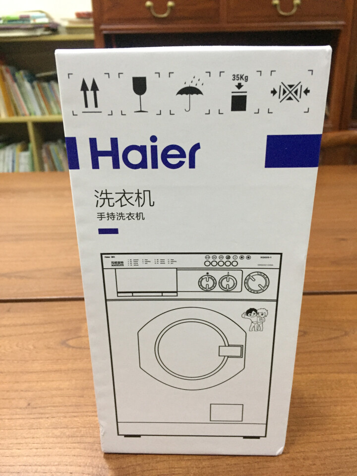 海尔（Haier） 咕咚手持迷你洗衣机 智能创意便携式去污渍洗衣机 MXG1C怎么样，好用吗，口碑，心得，评价，试用报告,第2张