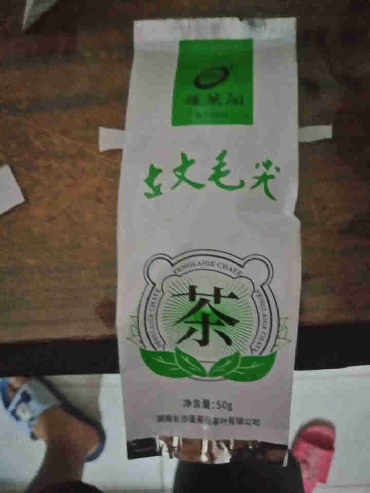 蓬莱阁 2019新茶湘西明前绿茶古丈毛尖 古丈毛尖50g怎么样，好用吗，口碑，心得，评价，试用报告,第2张