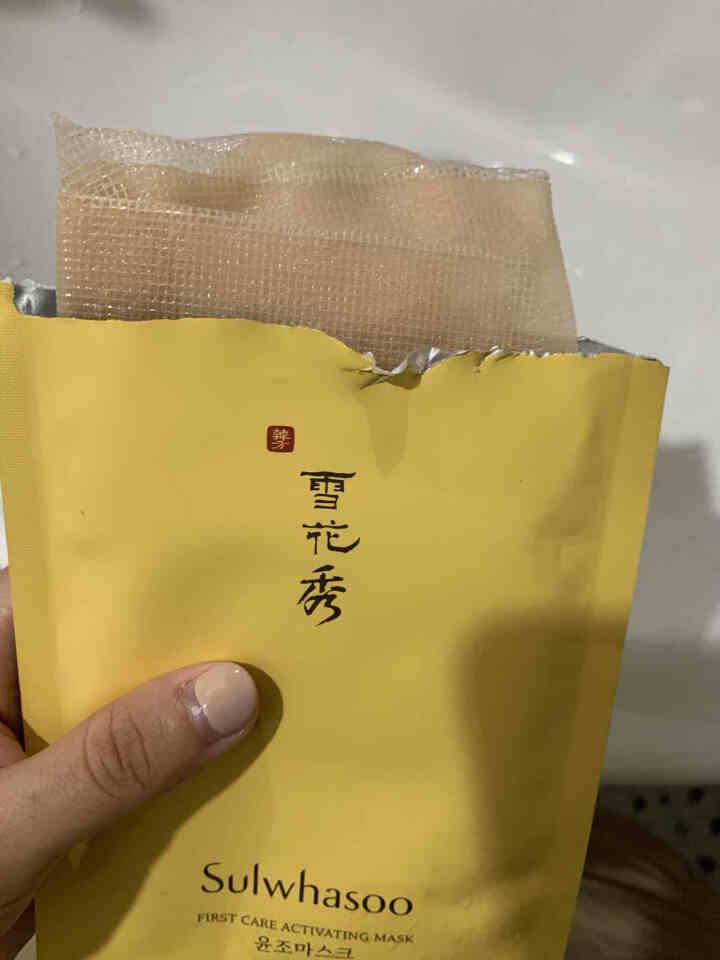 雪花秀（Sulwhasoo）润致焕活肌底精华面膜1片（赠品请勿单独下单）怎么样，好用吗，口碑，心得，评价，试用报告,第3张