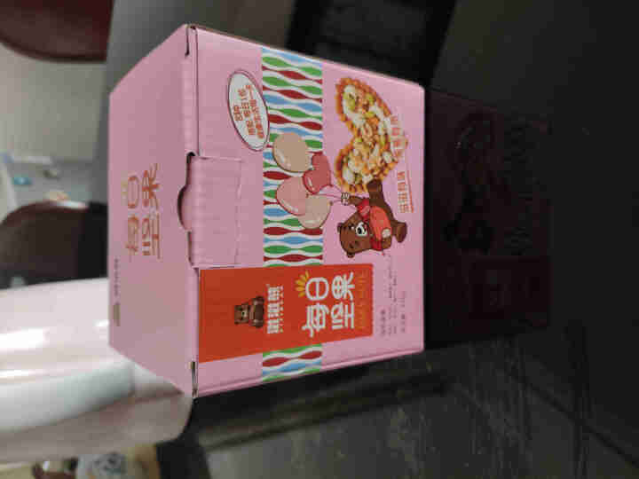 滋滋熊 每日坚果 零食炒货孕妇零食混合果仁休闲食品坚果大礼包7日装盒装怎么样，好用吗，口碑，心得，评价，试用报告,第4张