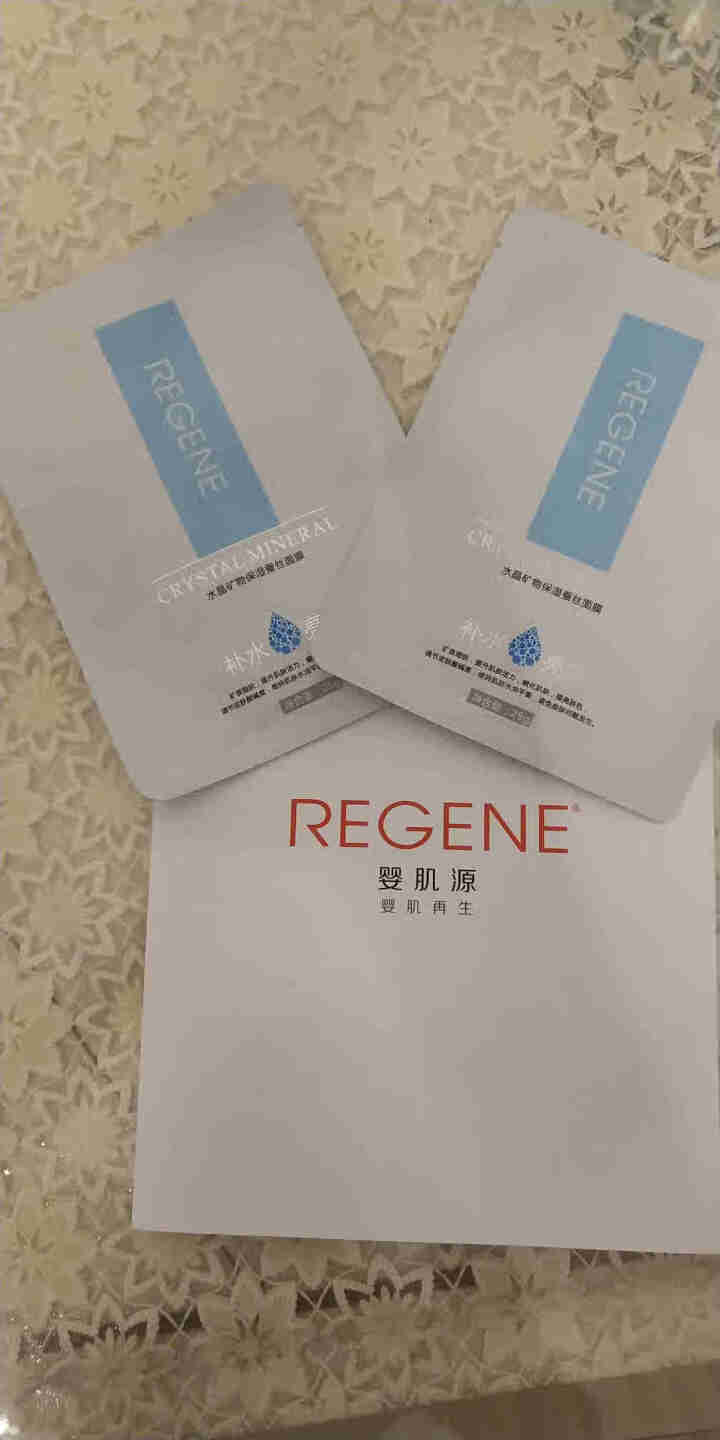 REGENE婴肌源补水保湿蚕丝面膜保湿补水亮肤男女护肤敏感肌可用 2片面膜怎么样，好用吗，口碑，心得，评价，试用报告,第2张