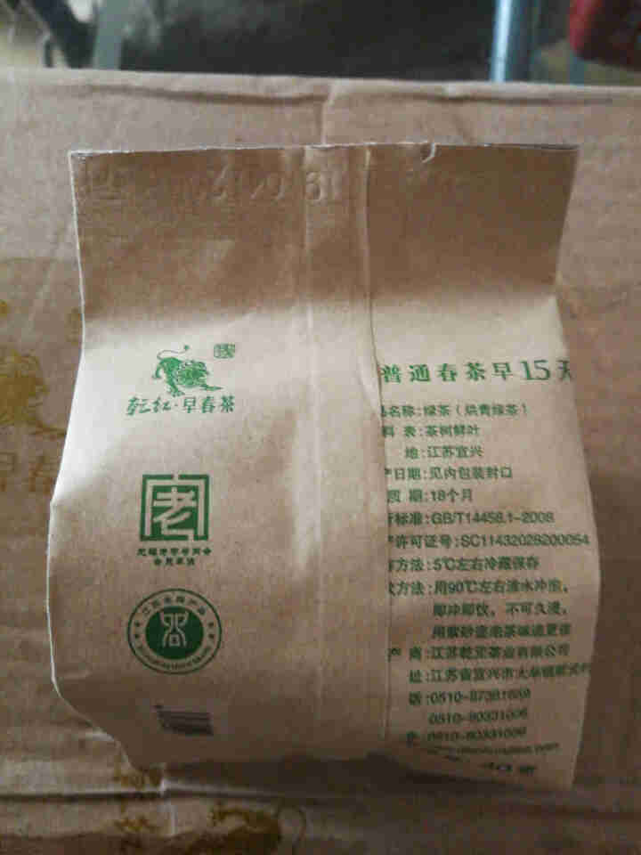 2019新茶 宜兴烘青绿茶茶叶 乾红早春茶绿钻小包 40g 绿钻 40g怎么样，好用吗，口碑，心得，评价，试用报告,第3张