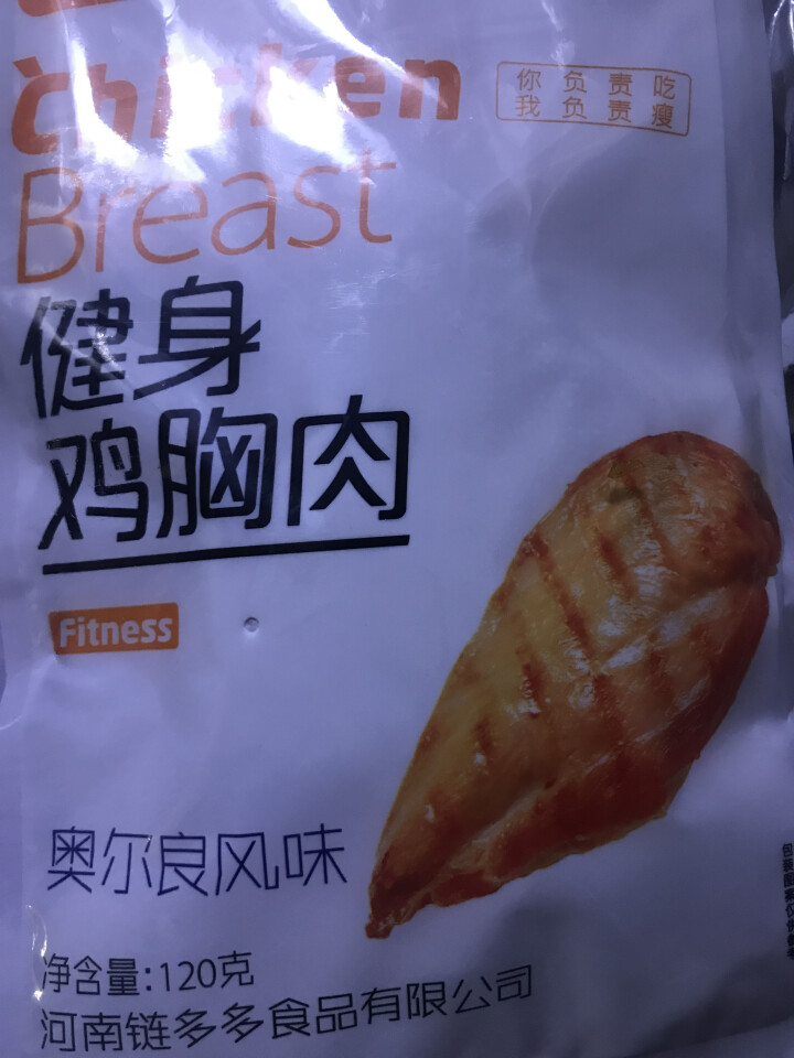 大用 健身鸡胸肉240g 开袋即食常温减脂代餐熟食 6口味单独包装方便食品 2片装 奥尔良怎么样，好用吗，口碑，心得，评价，试用报告,第4张