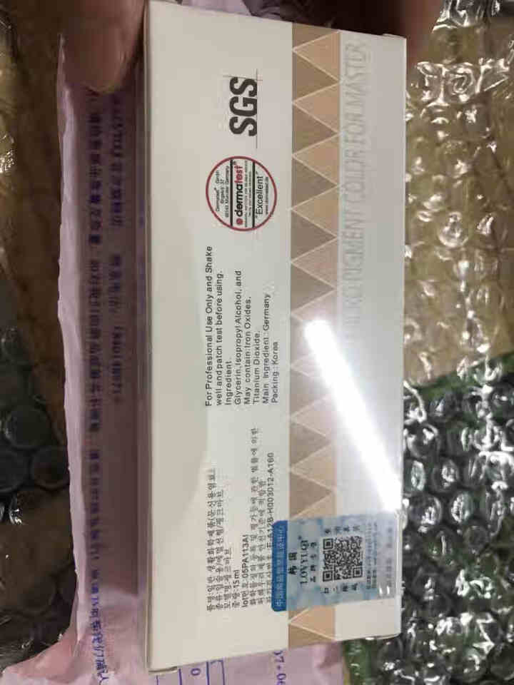 爱优奇 纹绣色料纹眉雾眉眼线唇部植物色乳美瞳线纹绣用品工具易上色正品 V1004深棕怎么样，好用吗，口碑，心得，评价，试用报告,第4张