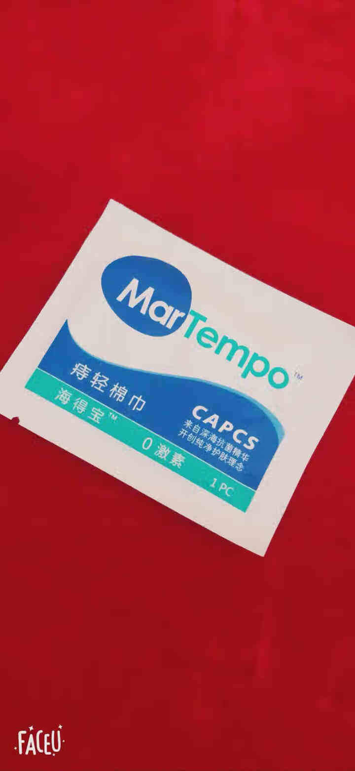 海得宝（MarTempo） 全棉湿巾洁肤杀菌 清洁 私处清洁手口湿棉巾 痔疮期用33片怎么样，好用吗，口碑，心得，评价，试用报告,第3张