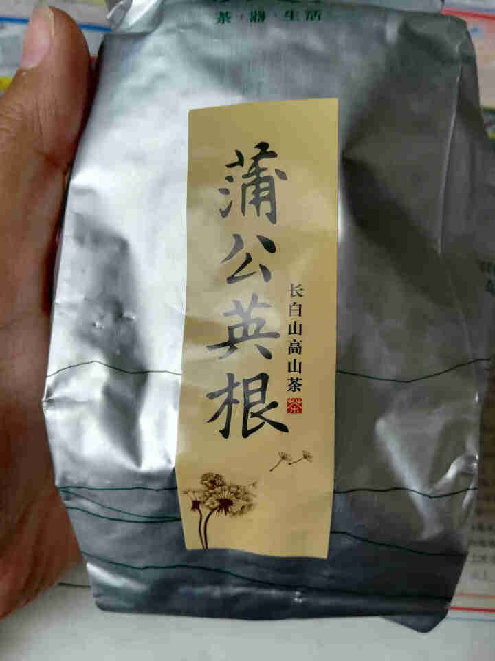 茶人岭茶叶 花草茶 长白山中圆片蒲公英根茶200克怎么样，好用吗，口碑，心得，评价，试用报告,第4张