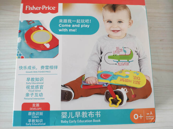 费雪(Fisher Price)布书早教婴儿撕不烂3D立体布书可水洗啃咬启蒙益智男女孩玩具0,第2张