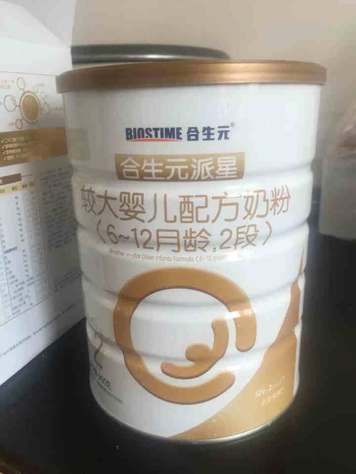 合生元（BIOSTIME）派星（原超级金装）较大婴儿配方奶粉2段900g 法国进口 新老包装随机发货（6,第3张