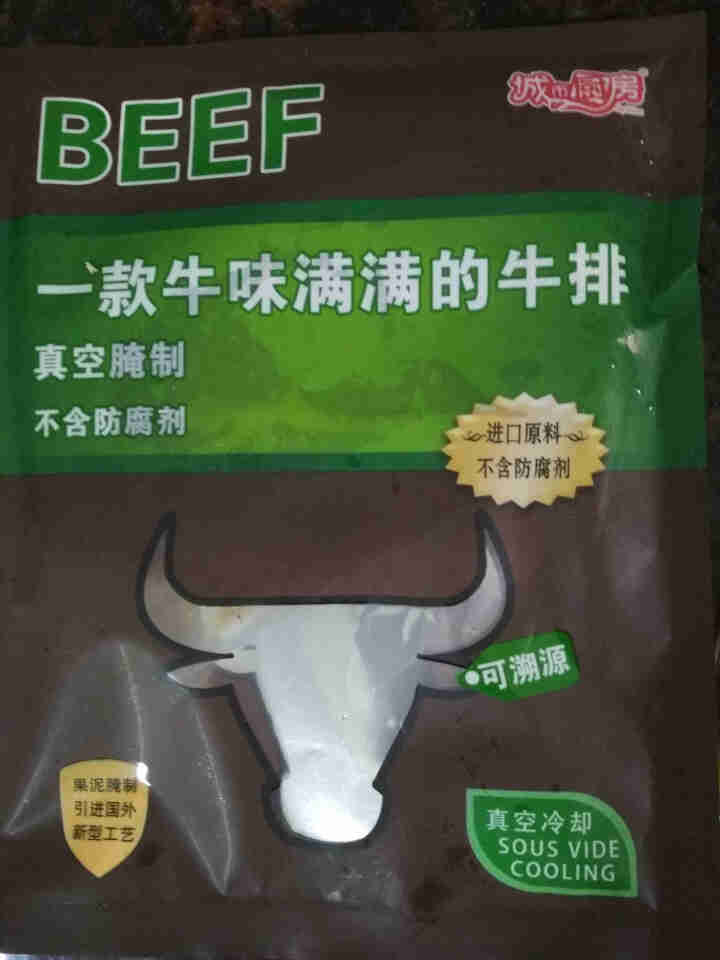 【国际溯源】城市厨房 进口原肉整切西冷眼肉菲力组合家庭水果牛排儿童牛排番茄味6片640g怎么样，好用吗，口碑，心得，评价，试用报告,第2张