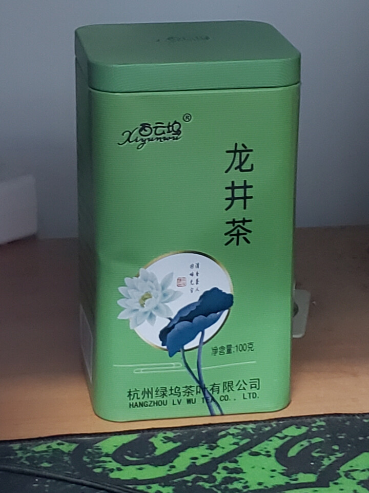 【送保温杯】 茶叶 2018新茶明前龙井茶 绿茶茶叶100克装茶叶明前绿茶散装浓香礼盒装怎么样，好用吗，口碑，心得，评价，试用报告,第2张