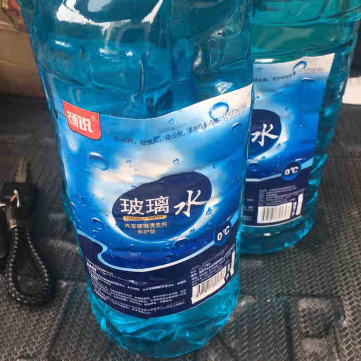 饰说汽车玻璃水玻璃清洗剂雨刮水雨刷精 0度通用型【3瓶装】怎么样，好用吗，口碑，心得，评价，试用报告,第4张