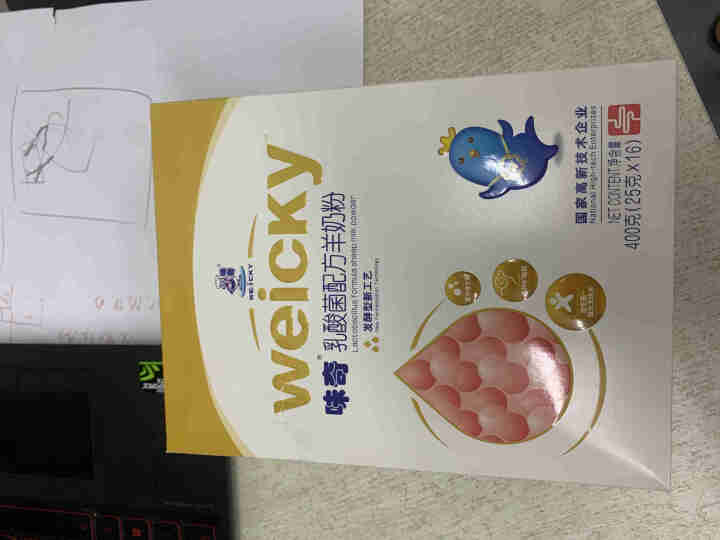 味奇乳酸菌配方羊奶粉400g（25克x16）怎么样，好用吗，口碑，心得，评价，试用报告,第2张