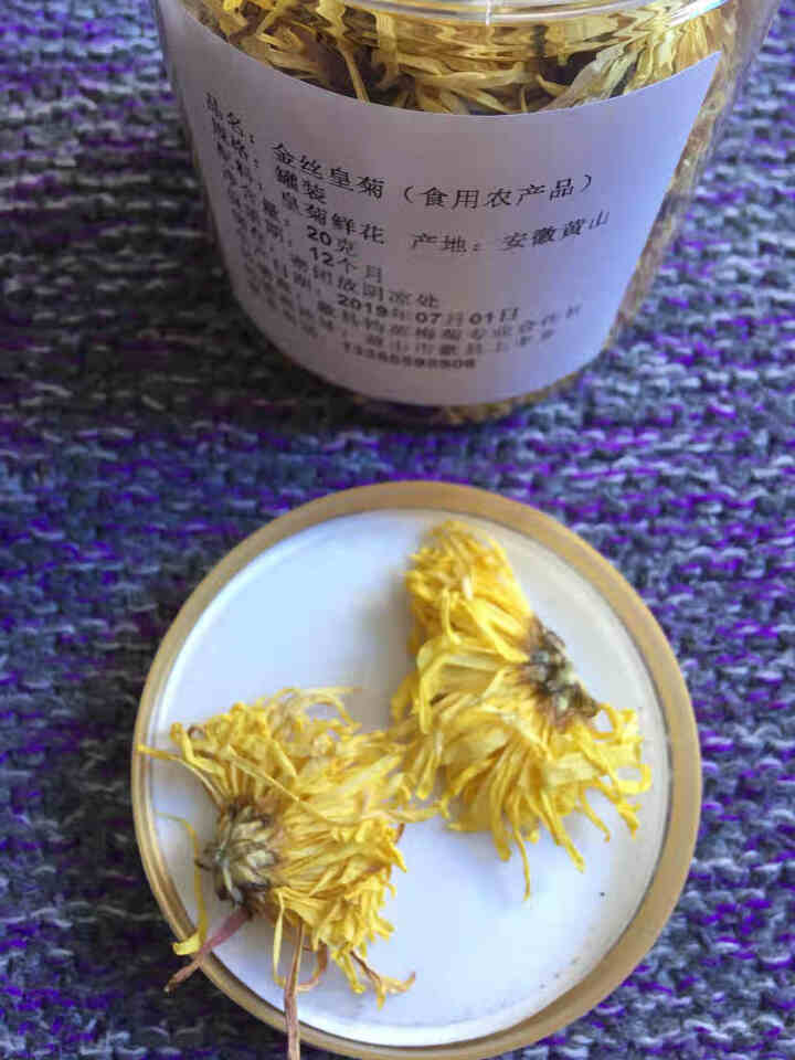 金丝皇菊一朵一杯特级皇品国色天香花茶 黄山金丝黄菊罐装独立包装花草茶 50朵散装怎么样，好用吗，口碑，心得，评价，试用报告,第5张