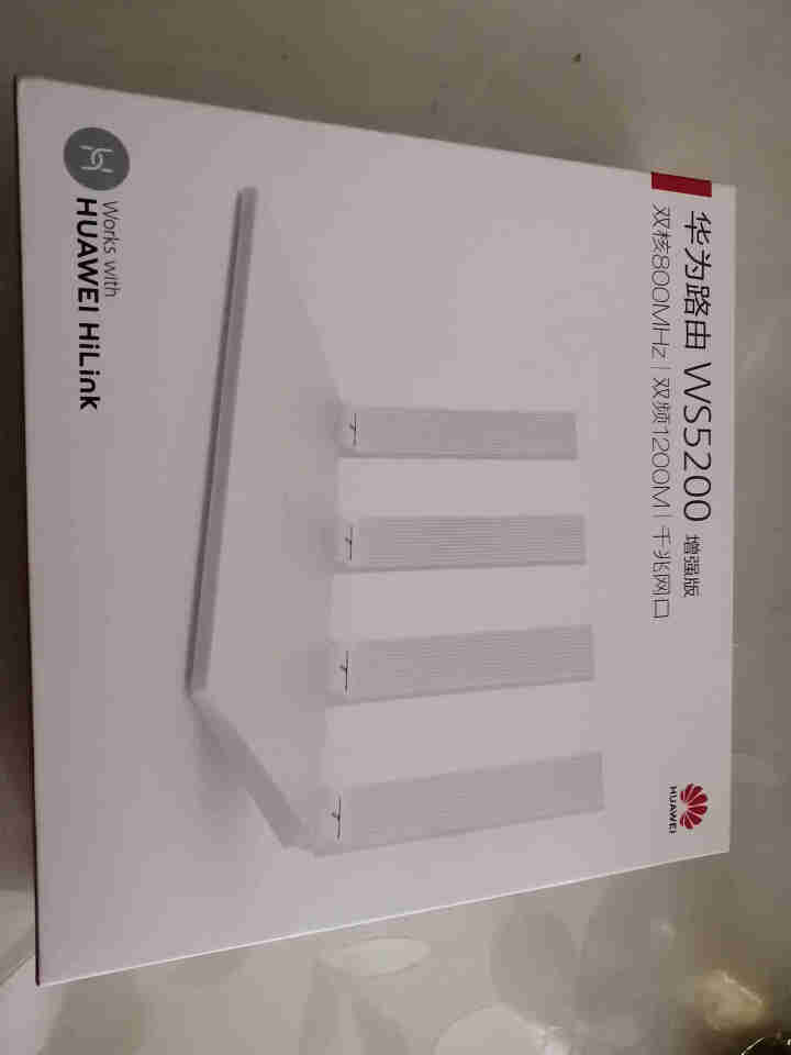 华为 (HUAWEI) WS5200 增强版双千兆路由器 1200M双频wifi 无线家用穿墙 5G双频智能无线路由 高速路由 IPv6怎么样，好用吗，口碑，心,第2张