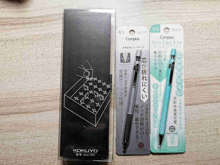 日本国誉（KOKUYO）自动铅笔2支笔盒1个试用套装 WSG,第2张