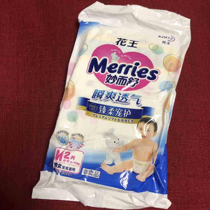 【旗舰店】花王（Merries）妙而舒瞬爽透气 婴儿纸尿裤中号尿不湿（6,第2张