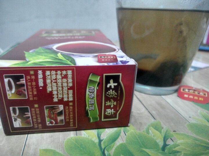 【买2送1】七彩云南 普洱茶 云南 茶叶 袋泡茶 普洱熟茶 普洱生茶 散茶 办公饮品 醇香 熟茶 50克怎么样，好用吗，口碑，心得，评价，试用报告,第4张