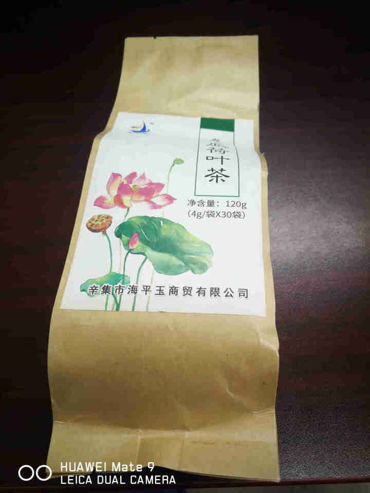 客富轮【辛集特产馆】冬瓜荷叶茶玫瑰大麦组合花草茶独立包装 整包 120g怎么样，好用吗，口碑，心得，评价，试用报告,第2张