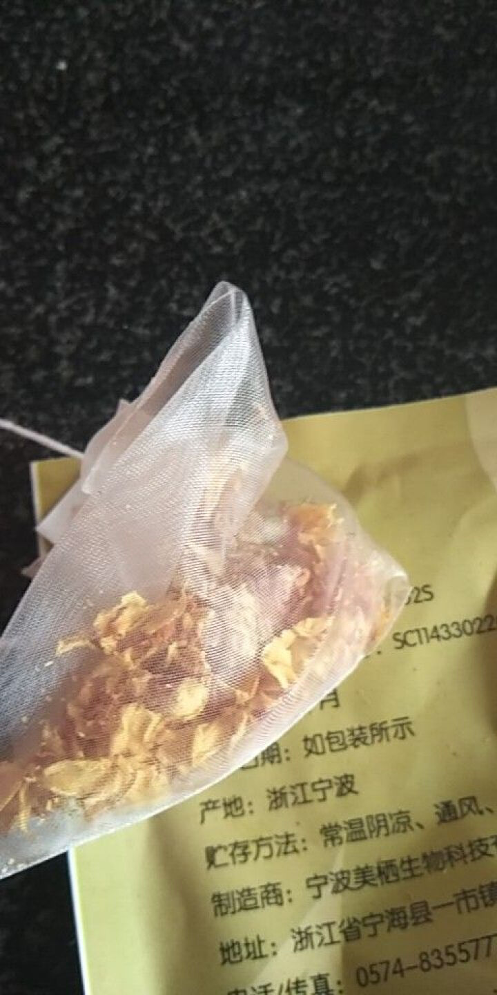 美栖酒店茶包 宁海白 白枇杷花茶组合小包礼盒 养生茶 男女嗓子茶袋泡茶 天润奇葩单片装怎么样，好用吗，口碑，心得，评价，试用报告,第4张