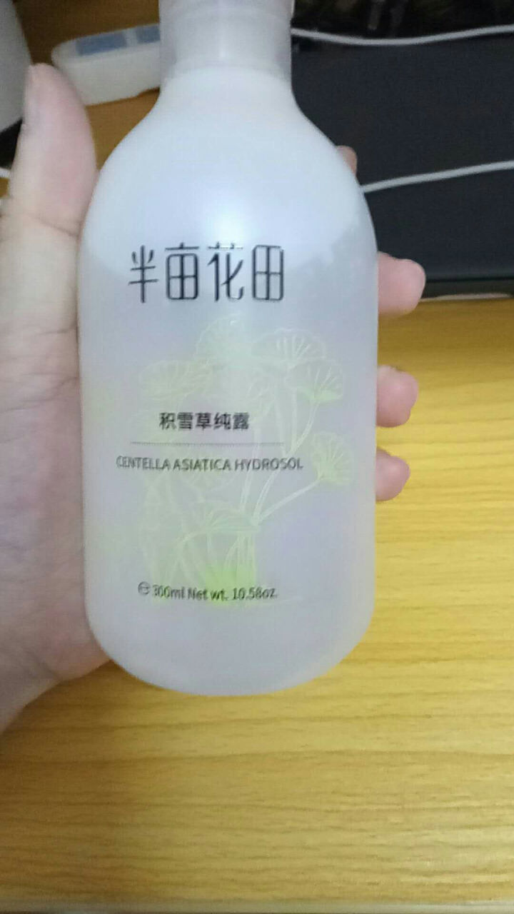 半亩花田积雪草纯露500ml 补水保湿舒缓精油花水 大瓶爽肤水 积雪草纯露500ml怎么样，好用吗，口碑，心得，评价，试用报告,第5张