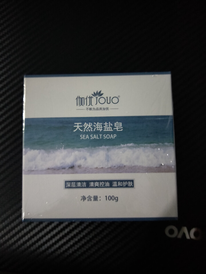 买1送1◀正品天然海盐手工皂深层清洁洗脸纯洗澡藏香皂面部祛痘控油收缩毛孔非奥地利木患乳油除螨虫洗面奶怎么样，好用吗，口碑，心得，评价，试用报告,第6张