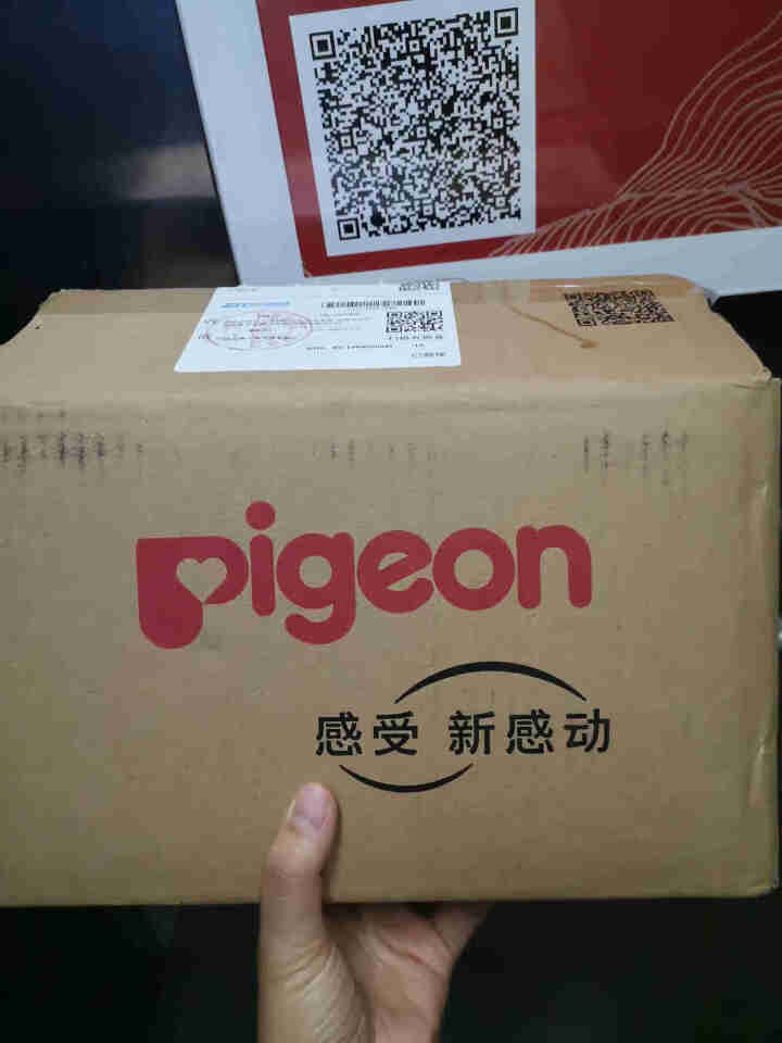 贝亲（Pigeon） 婴儿多效衣物柔顺剂宝宝衣物柔软剂 MA59阳光香提罐装1.2L怎么样，好用吗，口碑，心得，评价，试用报告,第2张