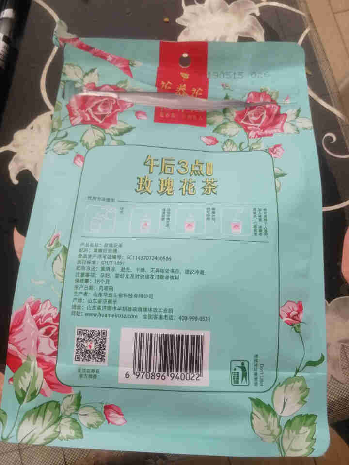 花养花玫瑰花茶特级玫瑰花冠茶花草茶平阴烘干无硫纸袋装 30g怎么样，好用吗，口碑，心得，评价，试用报告,第2张