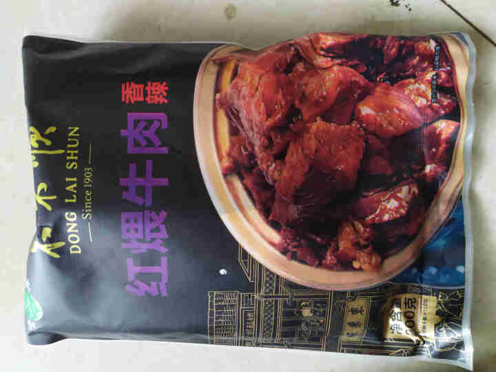 东来顺红煨牛肉香辣味200g*2 内蒙清真红焖熟牛肉浓汁炖牛肉 加热即食怎么样，好用吗，口碑，心得，评价，试用报告,第2张