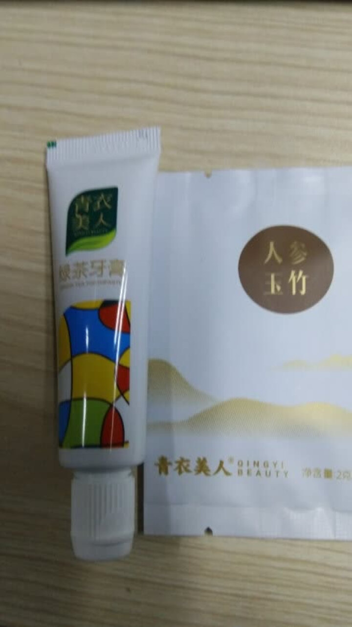 人参玉竹 青衣美人长白山 参片 代用茶健康茶养生茶礼盒 男人茶2018新茶 品尝袋2g*1袋怎么样，好用吗，口碑，心得，评价，试用报告,第3张