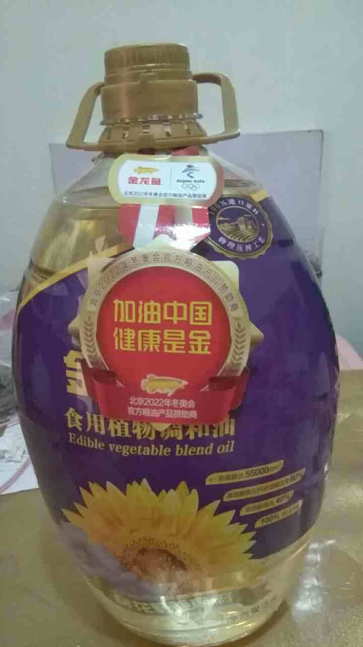 金龙鱼 食用油 物理压榨 葵花籽 亚麻籽 食用调和油5L怎么样，好用吗，口碑，心得，评价，试用报告,第2张