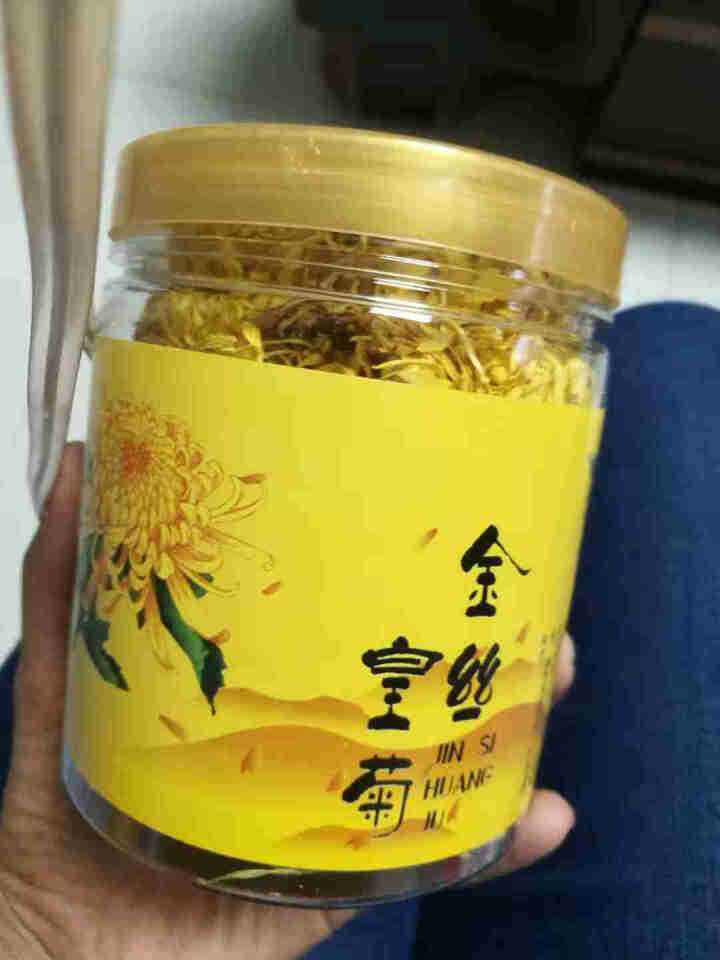 金丝皇菊一朵一杯特级皇品国色天香花茶 黄山金丝黄菊罐装独立包装花草茶 50朵散装怎么样，好用吗，口碑，心得，评价，试用报告,第2张