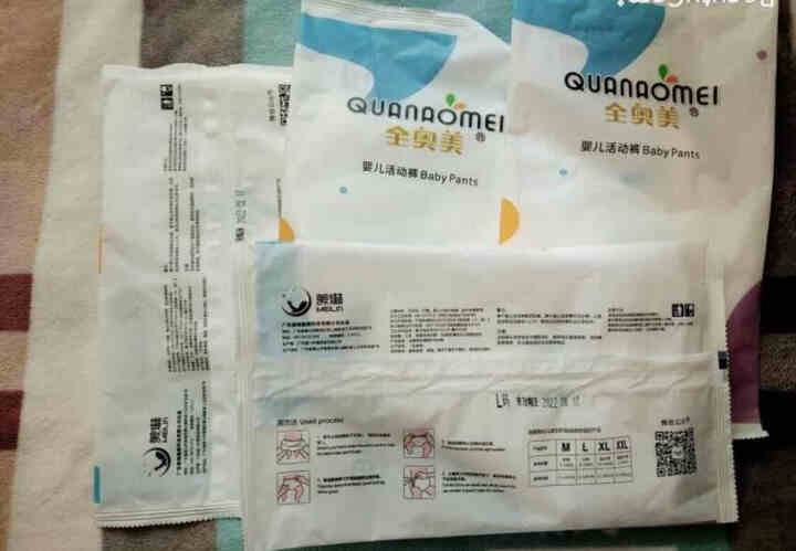 全奥美（Quanaomei）轻薄柔护系列婴儿纸尿裤尿不湿拉拉裤活动裤M/L/XL/XXL 体验装L 4片（9,第2张