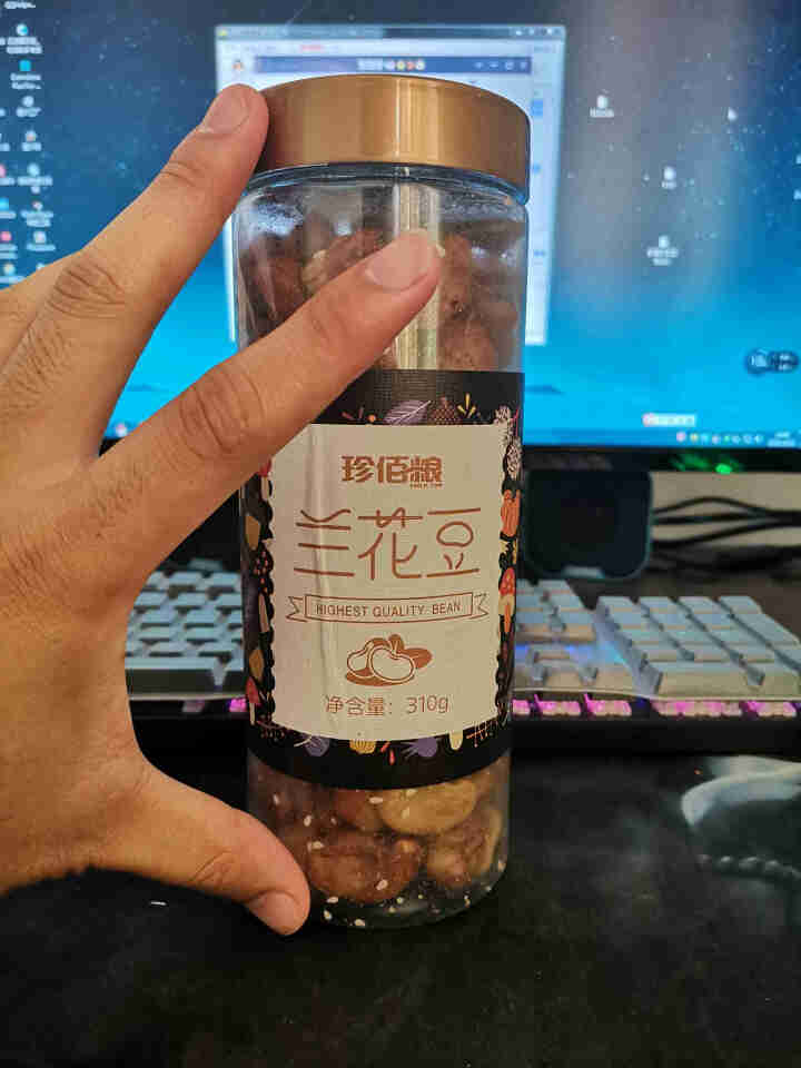 珍佰粮兰花豆牛肉味310g/罐 坚果零食地方特产蚕豆小吃怎么样，好用吗，口碑，心得，评价，试用报告,第3张