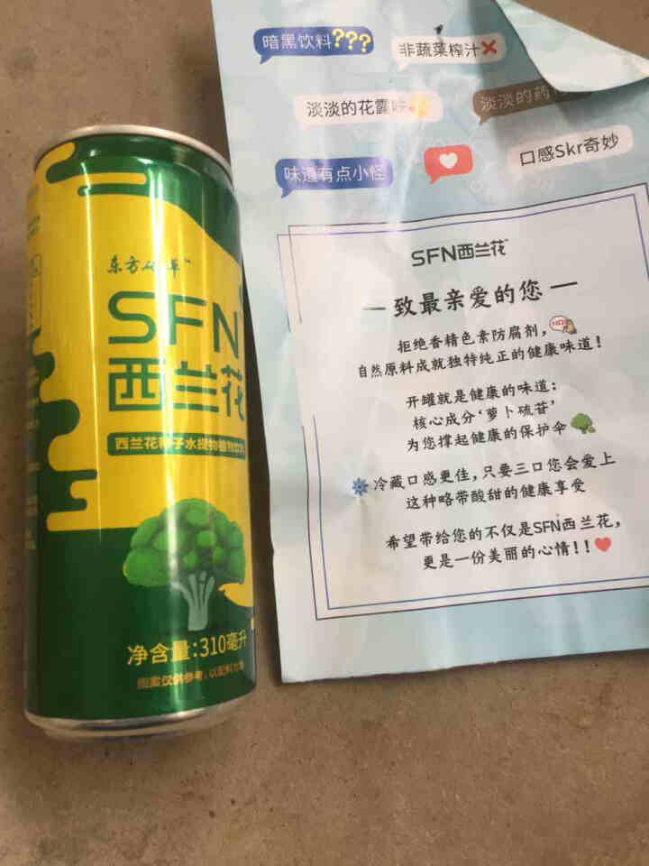 东方硒草 SFN西兰花植物饮料 种子水提物 萝卜硫苷 酸甜爽口 整箱装 310ml*6罐装怎么样，好用吗，口碑，心得，评价，试用报告,第4张