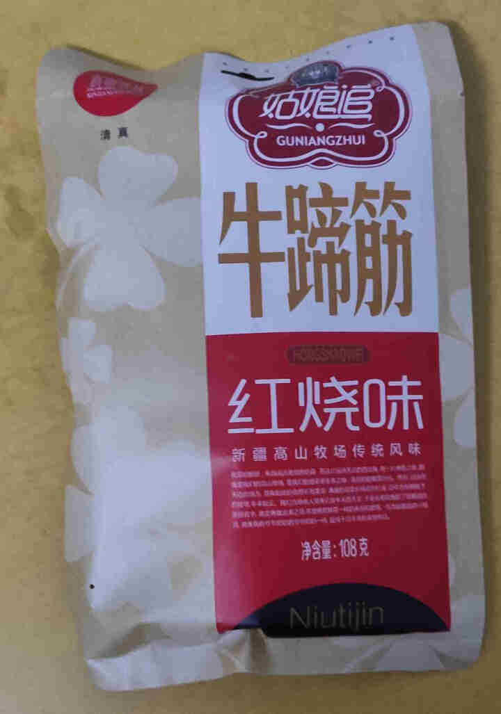 【新疆兵团馆】新疆塔城特产姑娘追牛蹄筋 实惠装108g牛蹄筋红烧味 红烧味怎么样，好用吗，口碑，心得，评价，试用报告,第2张