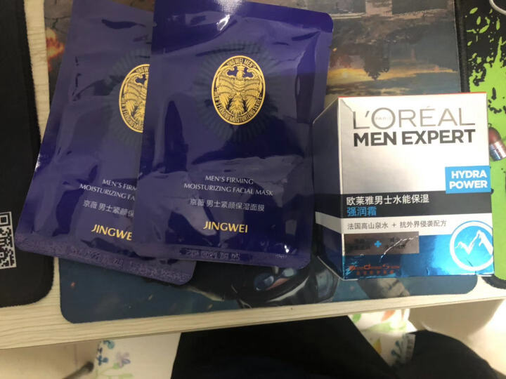 欧莱雅（LOREAL） 男士水能保湿面霜补水护脸霜擦脸油的护肤品套装 鹿晗怎么样，好用吗，口碑，心得，评价，试用报告,第2张