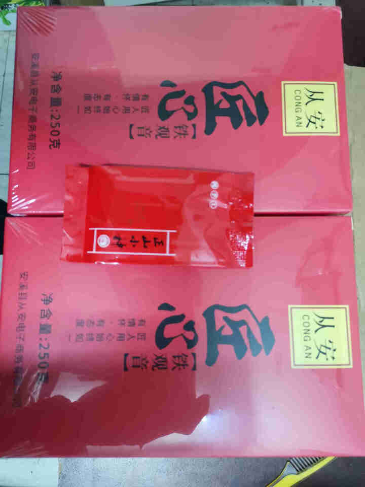 从安 茶叶 安溪新茶铁观音乌龙茶 兰花香秋茶浓香型1725礼品盒装500g（250g*2盒）怎么样，好用吗，口碑，心得，评价，试用报告,第2张