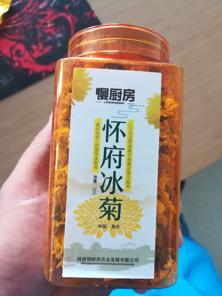 【武陟馆】焦作特产怀府冰菊25g/罐 怀黄菊花茶夏日冰爽大黄菊花茶茶叶花草茶泡水喝的凉茶怎么样，好用吗，口碑，心得，评价，试用报告,第4张