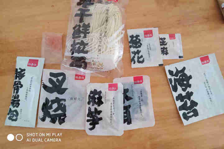 拉面说 日式拉面非油炸速食方便面爆款三味组合装（招牌豚骨＋番茄豚骨＋冬阴功）3盒装 670g怎么样，好用吗，口碑，心得，评价，试用报告,第4张