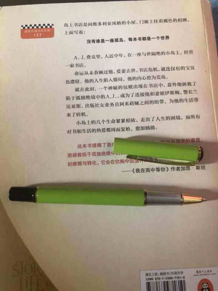 宏雅 本子文具套装 笔记本子定制logo刻字 a5记事本子套装 实用商务办公礼品盒 学生小礼品伴手礼 【单笔】签字笔QB4,第3张