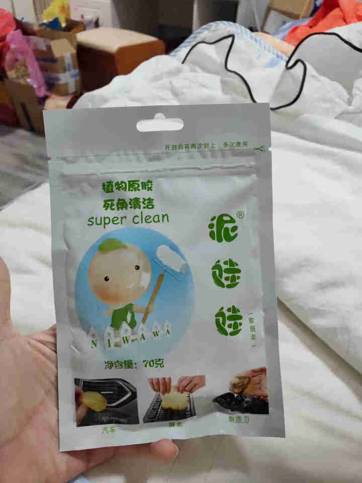 登比隆 清洁软胶汽车用品黑科技车内饰出风口清洗除尘泥清理粘灰神器车载万能神器键盘清洁泥粘灰尘胶内饰缝 1袋清洁胶【拍2发6，拍3发9】怎么样，好用吗，口碑，心得,第2张