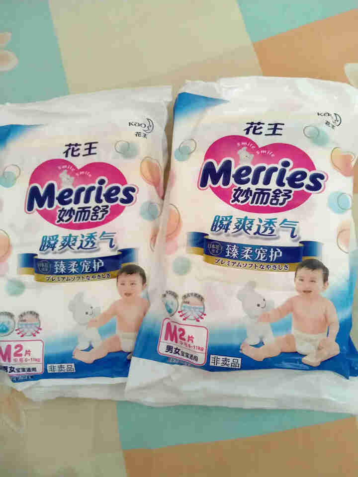 【旗舰店】花王（Merries）妙而舒瞬爽透气 婴儿纸尿裤中号尿不湿（6,第4张