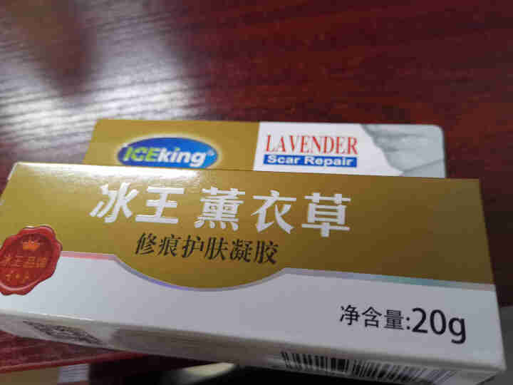 冰王 薰衣草修痕护肤凝胶20g  去疤痕淡化痘印痘痕修护剖腹产凹凸疤痕刀伤摔伤烫伤凝胶 修痕护肤凝胶怎么样，好用吗，口碑，心得，评价，试用报告,第4张