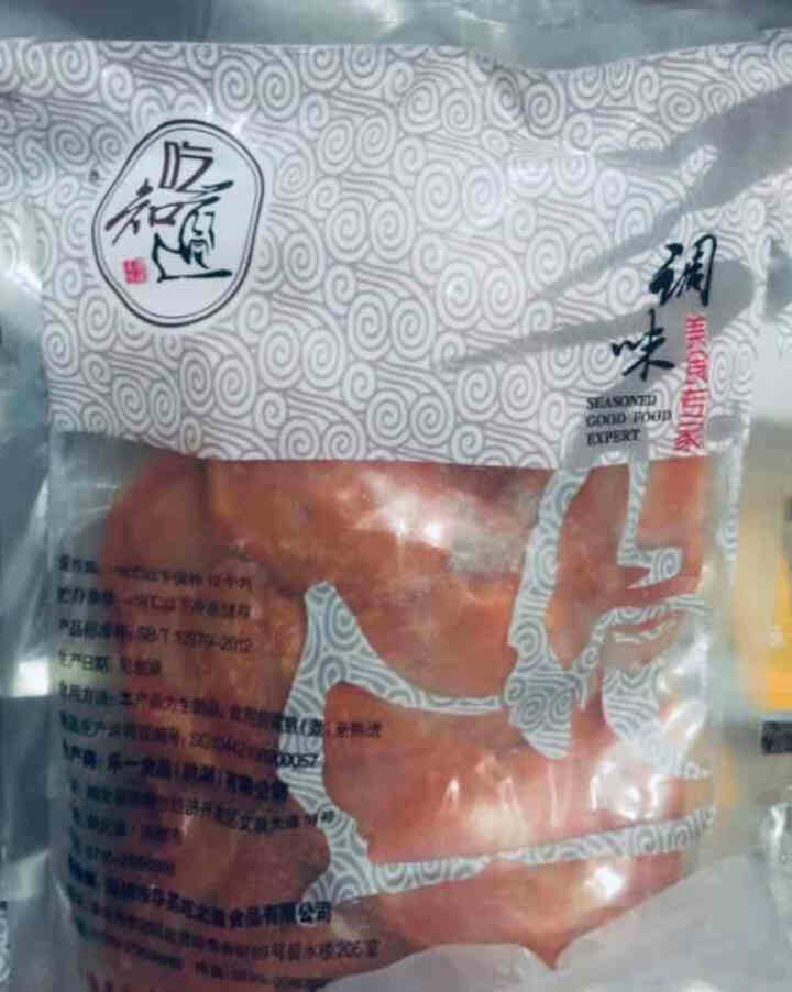 吃知道 鸡翅中烧烤食材 酱料调味腌制冷冻炸鸡（500g/袋）怎么样，好用吗，口碑，心得，评价，试用报告,第2张