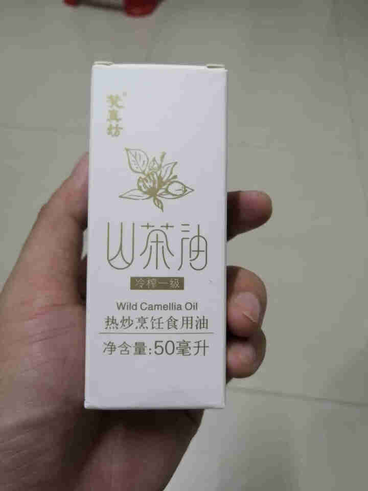 贵州天然有机野生 山茶油 50ml食用纯 茶油  农家自榨 茶子油 外用老 茶树油 茶仔油 茶籽油怎么样，好用吗，口碑，心得，评价，试用报告,第2张