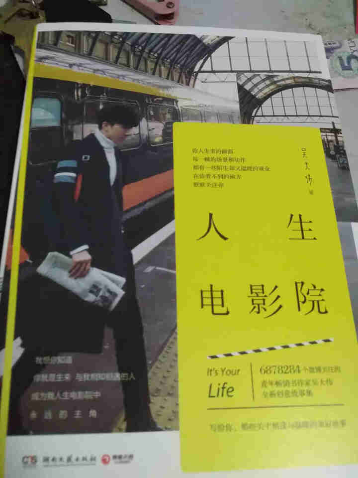 中国皇帝全传 中国历代帝王传记全套38本（精装版） 康熙传+雍正传+武则天传+朱元璋传等书籍 图书 深红色人生电影院1册定价39.8怎么样，好用吗，口碑，心得，,第2张