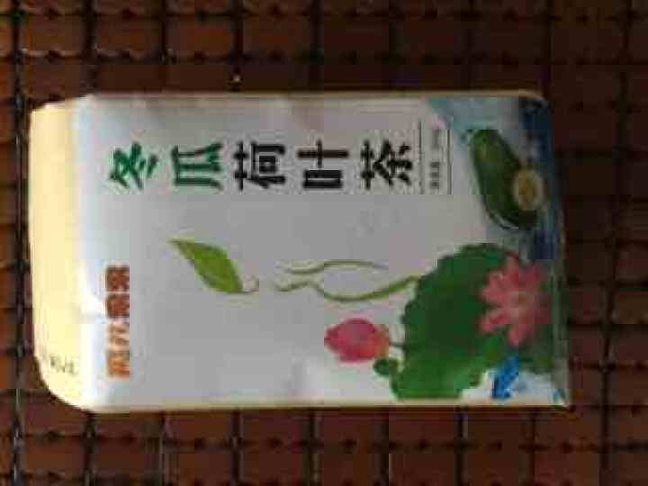 【买2送2】冬瓜荷叶茶独立包装小袋组合养生茶 决明子花草茶160g怎么样，好用吗，口碑，心得，评价，试用报告,第2张