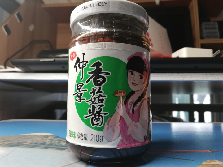 仲景香菇酱蘑菇酱夹馍酱五香劲道牛肉酱拌饭夹馍炒粉焖饭炒菜增味下饭 原味香菇酱+五香牛肉酱怎么样，好用吗，口碑，心得，评价，试用报告,第4张