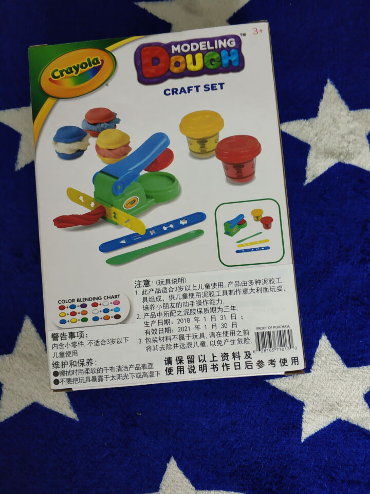 美国绘儿乐Crayola 儿童创意情景玩具 手工DIY橡皮泥彩泥厨房系列 绿色环保粘土套装 欢乐意面制作机套装A1,第4张